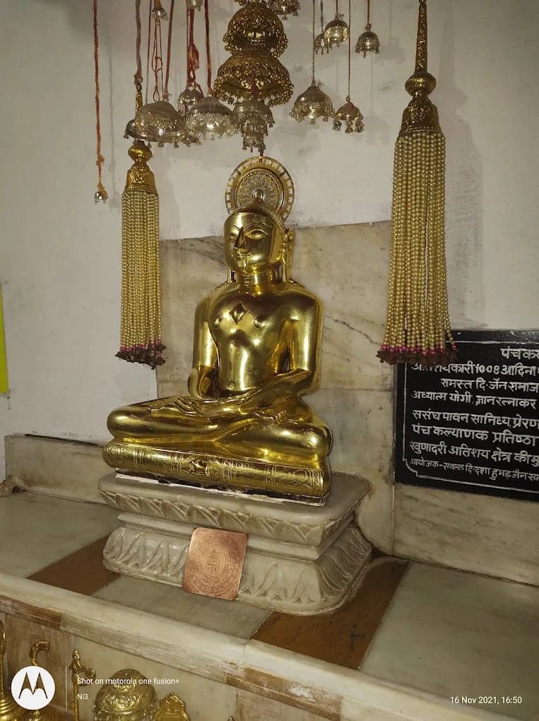 Rishabhdev Blog